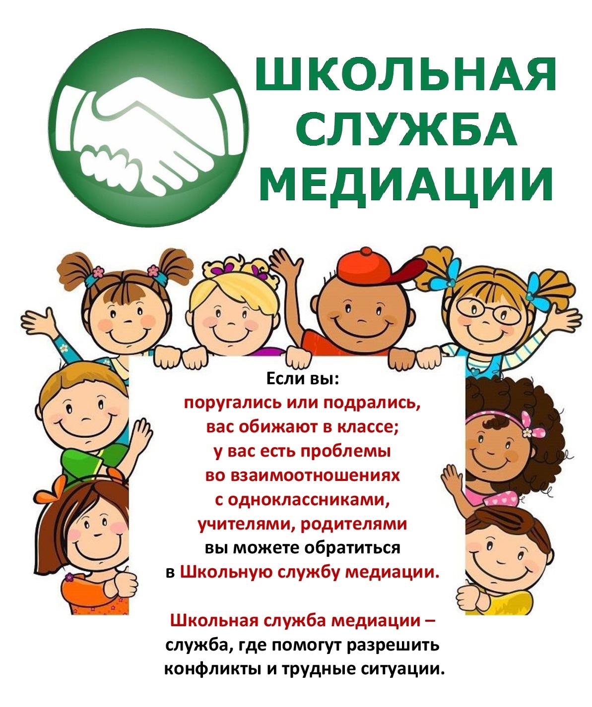 Изображения.